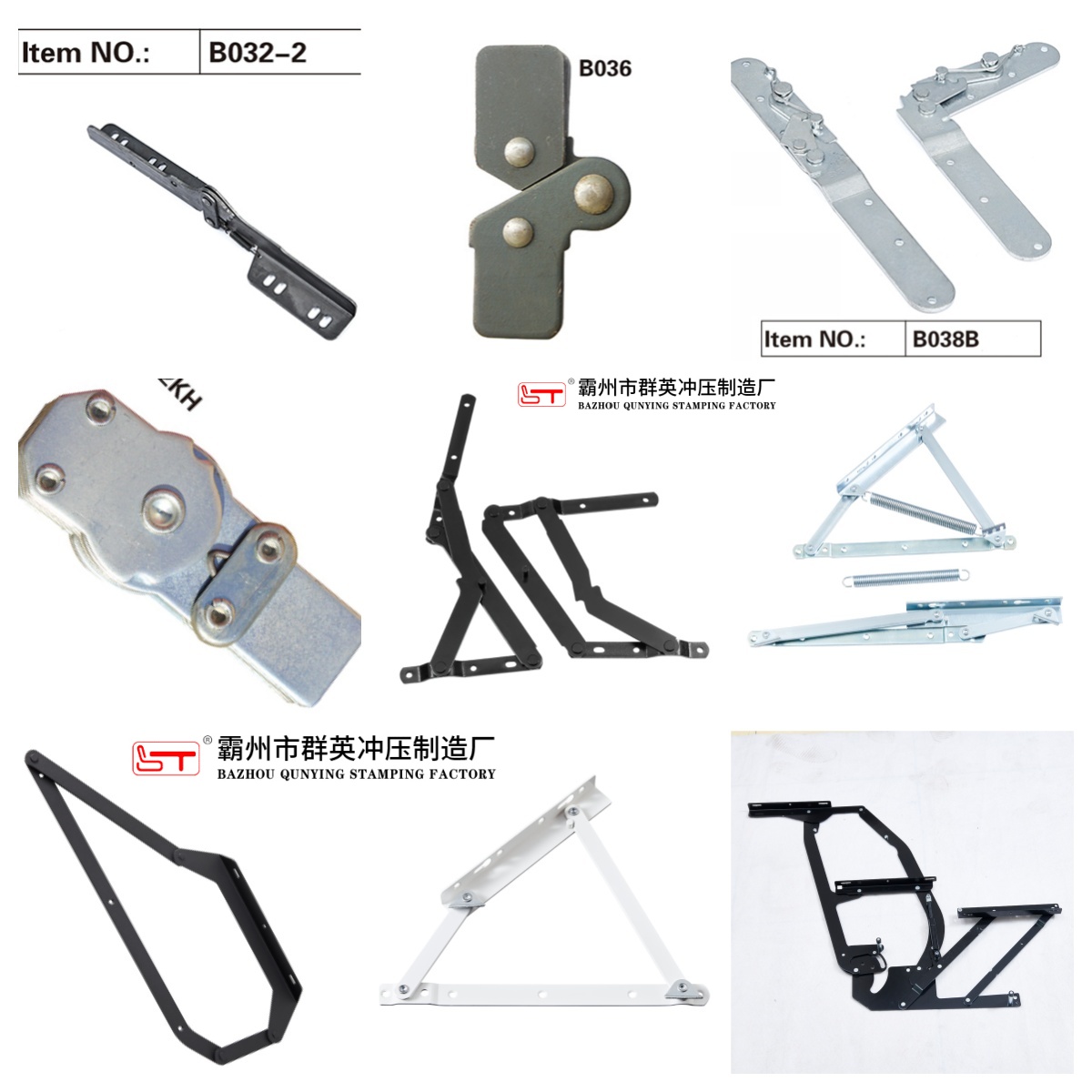 焦作市家具金属冲压件沙发连接配件 - 厂家